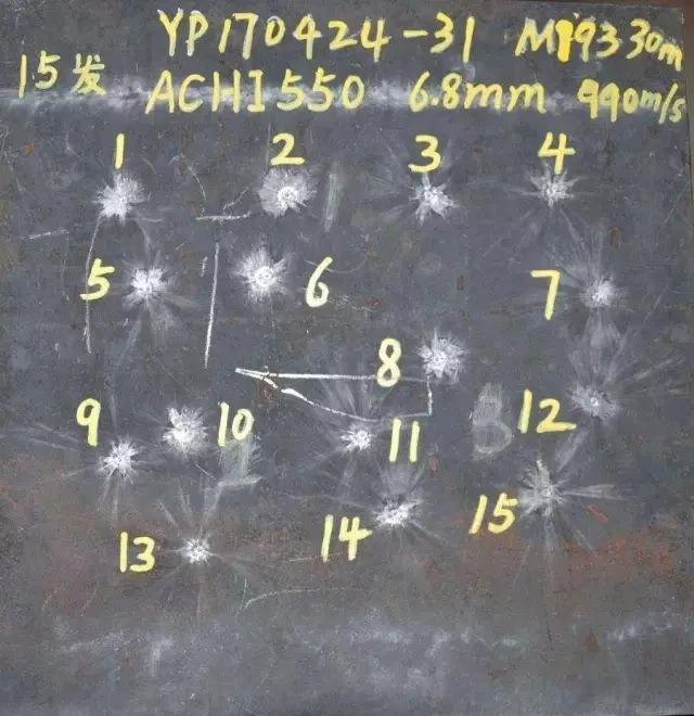 Ballistic Steel Plate For Millitary Use